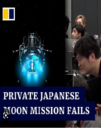 Breaking: Japanese Lunar Lander Loses Contact with Ground Control